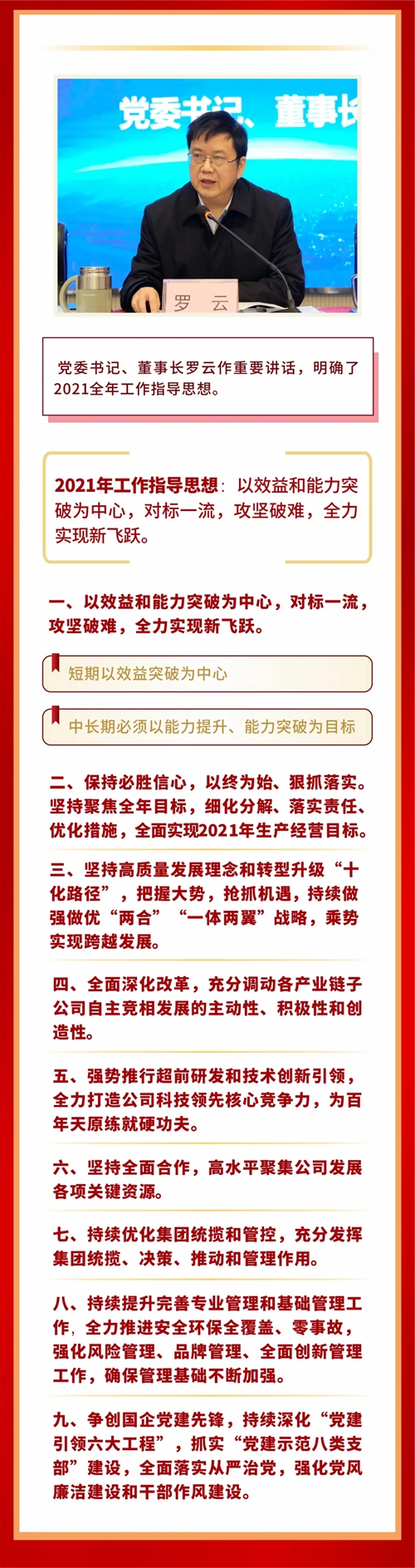美高梅·(MGM)1888-官方网站