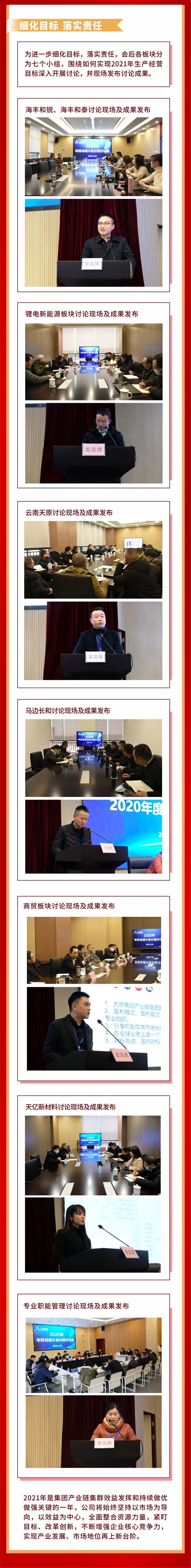 美高梅·(MGM)1888-官方网站