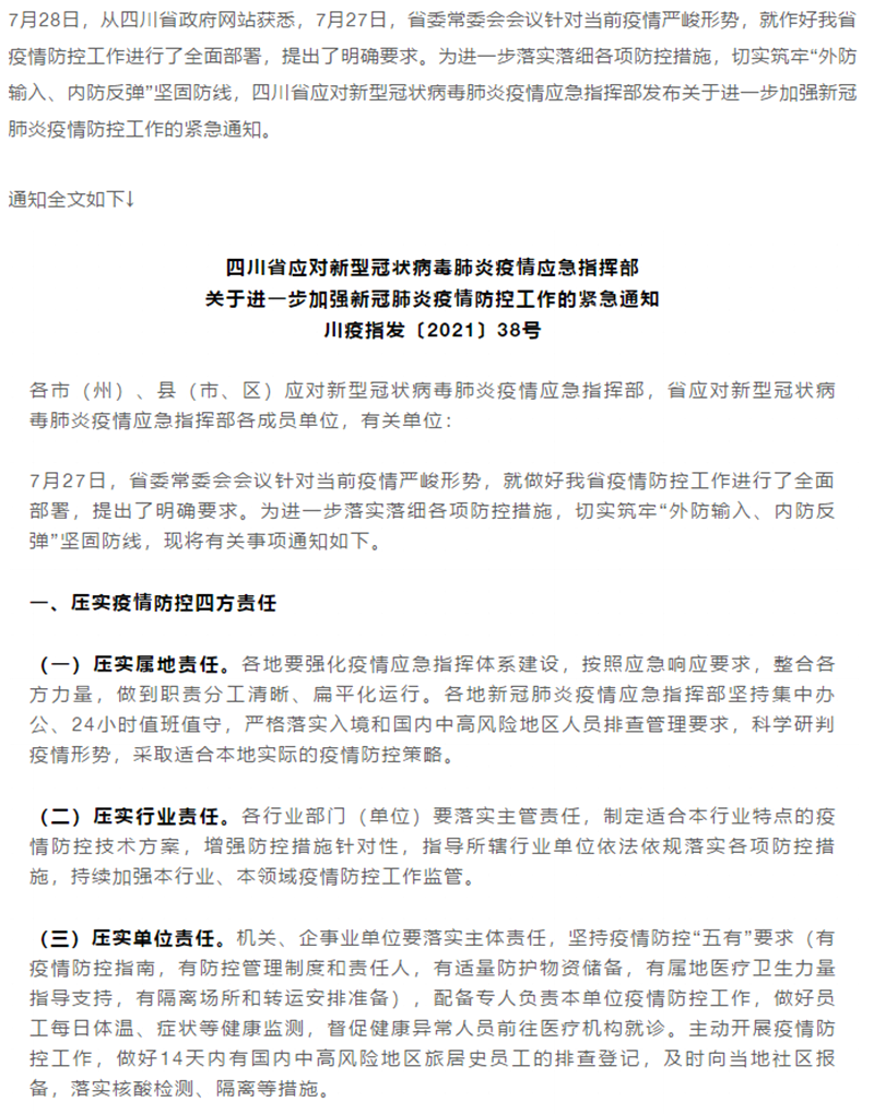 美高梅·(MGM)1888-官方网站