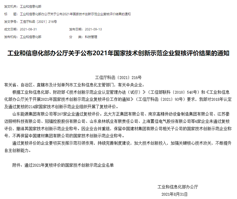 美高梅·(MGM)1888-官方网站