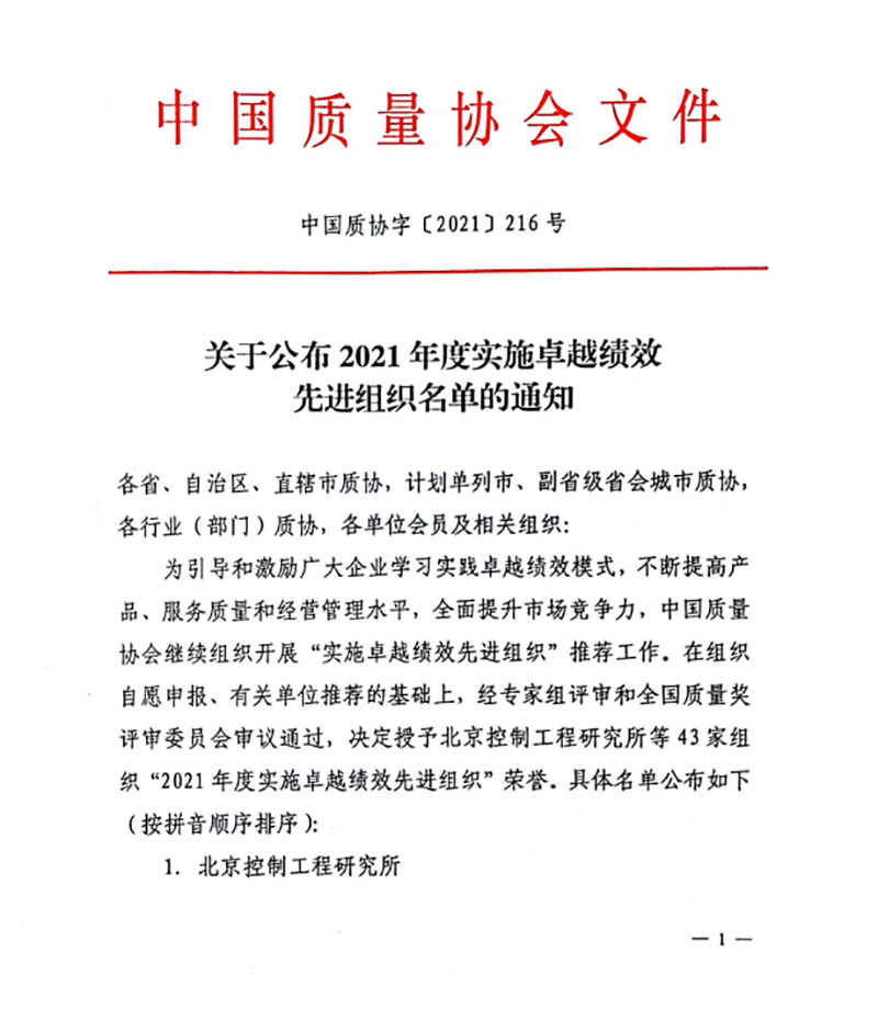 美高梅·(MGM)1888-官方网站