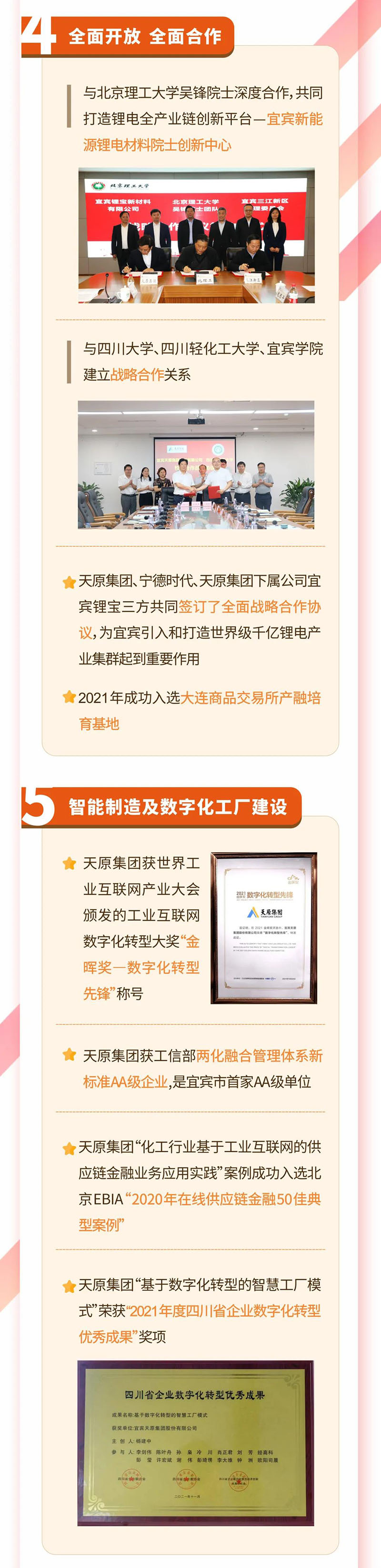 美高梅·(MGM)1888-官方网站