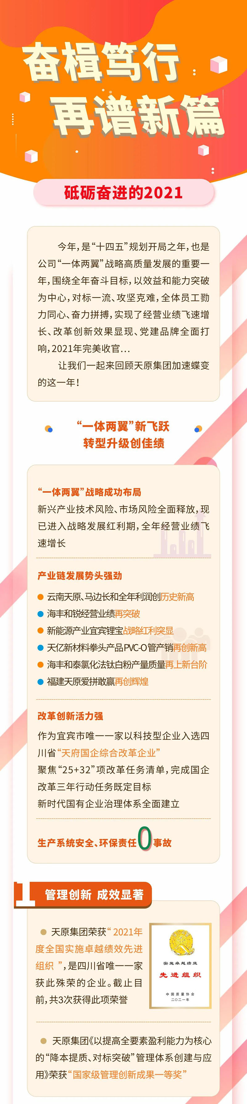 美高梅·(MGM)1888-官方网站