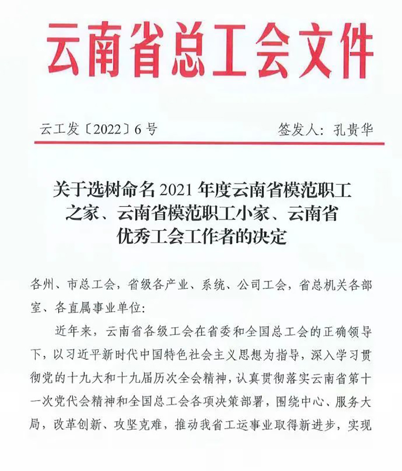 美高梅·(MGM)1888-官方网站
