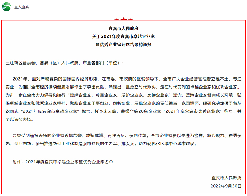 美高梅·(MGM)1888-官方网站