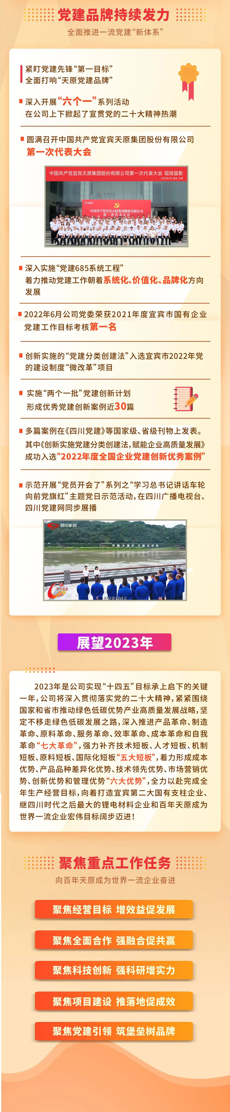 美高梅·(MGM)1888-官方网站
