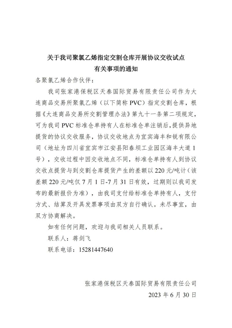 美高梅·(MGM)1888-官方网站