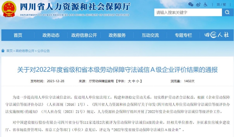 美高梅官网