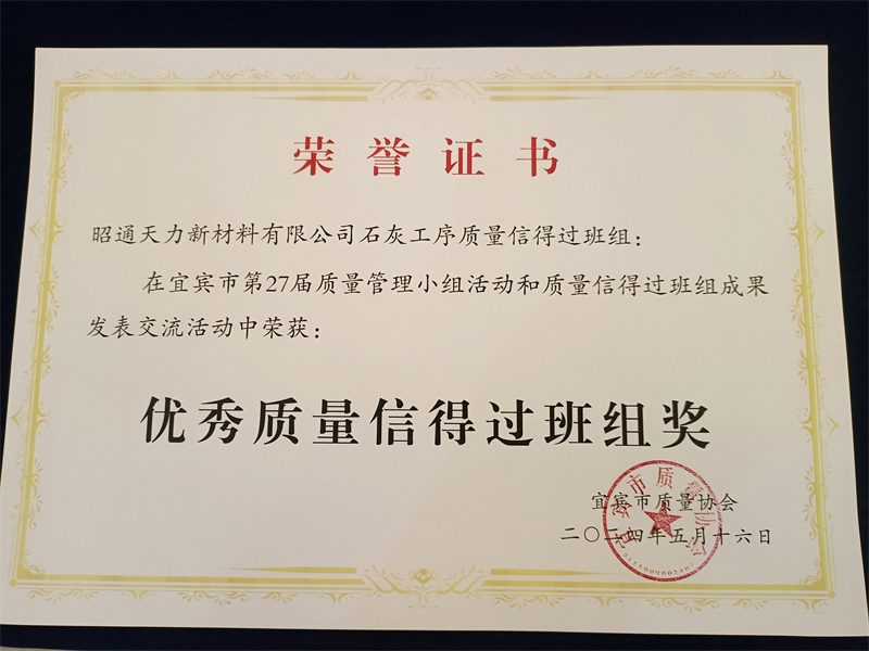 美高梅官网
