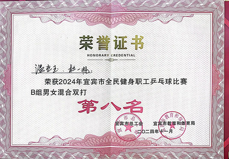 美高梅官网