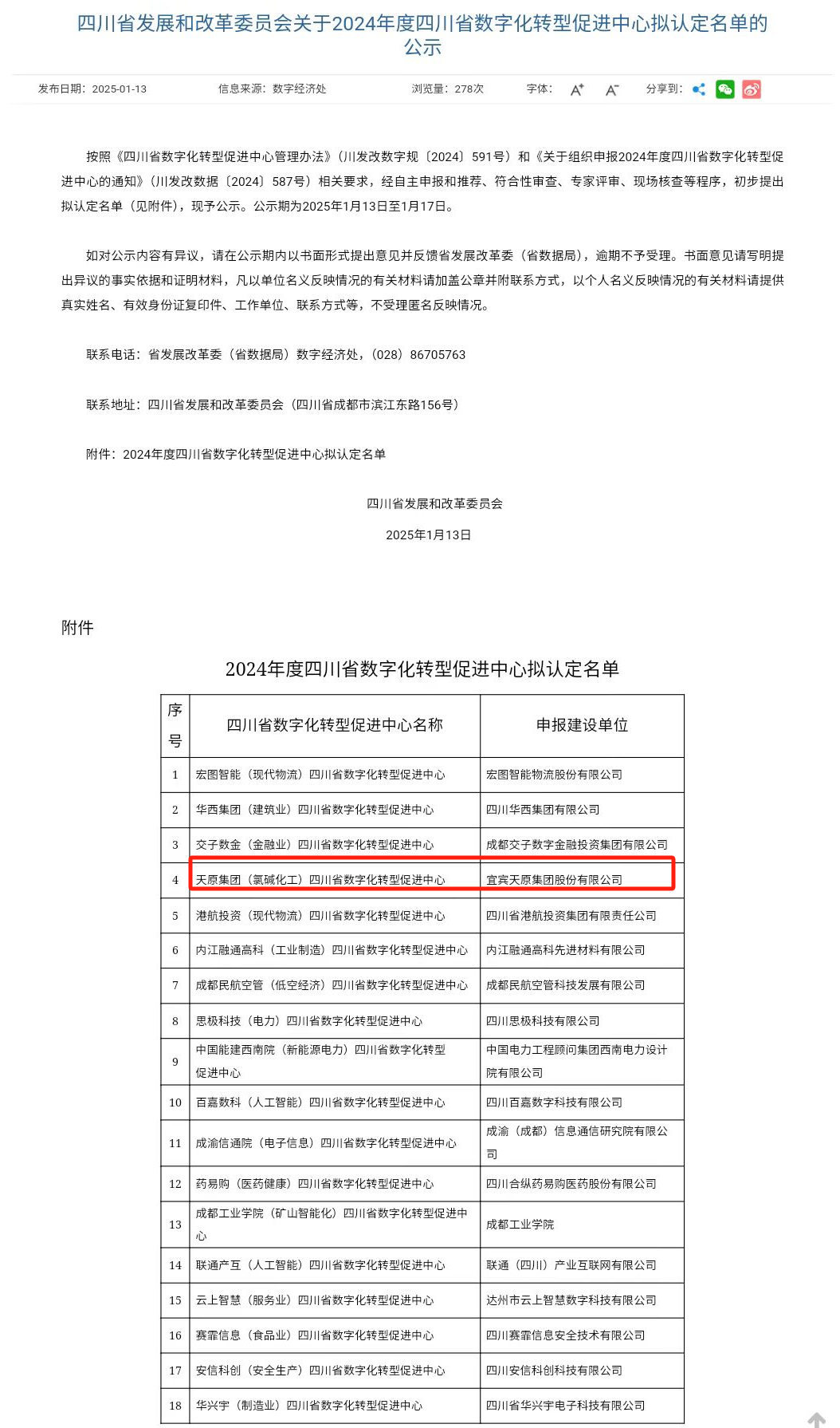 美高梅·(MGM)1888-官方网站